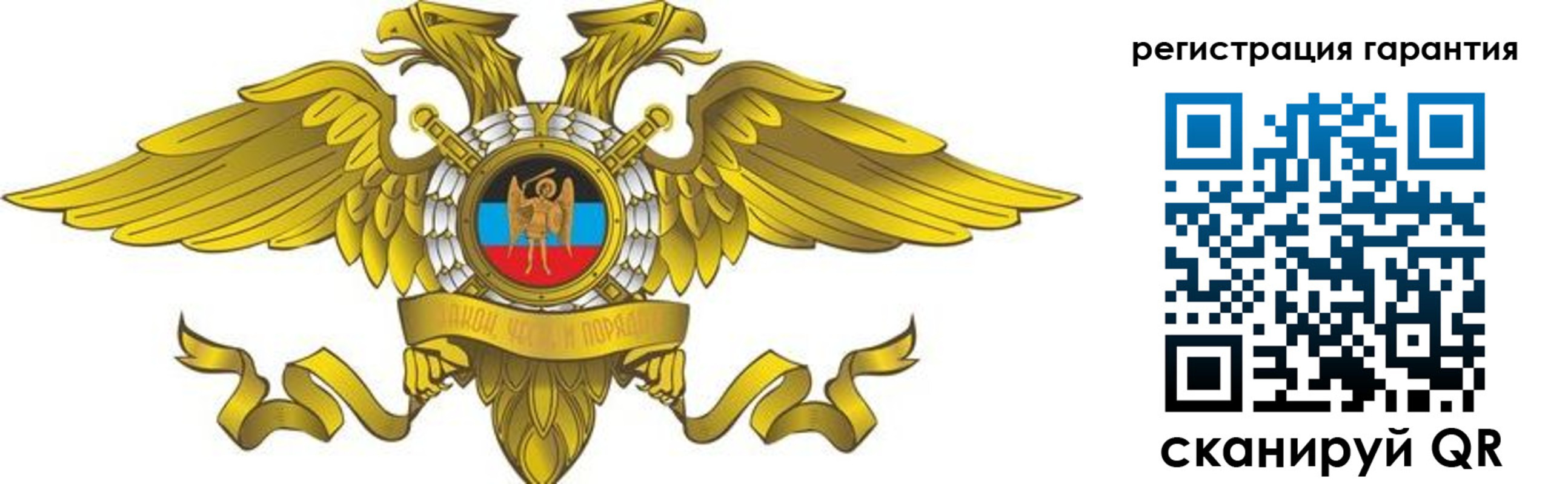 регистрация для дет. сада в Бутурлиновке